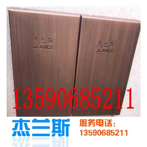 古铜拉丝铝单板2